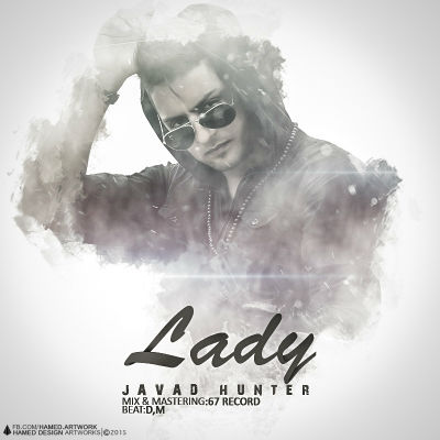 جواد هانتر - لیدی