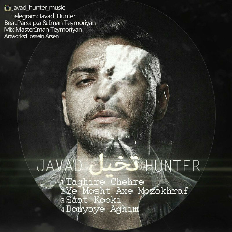 Javad Hunter - Takhayol