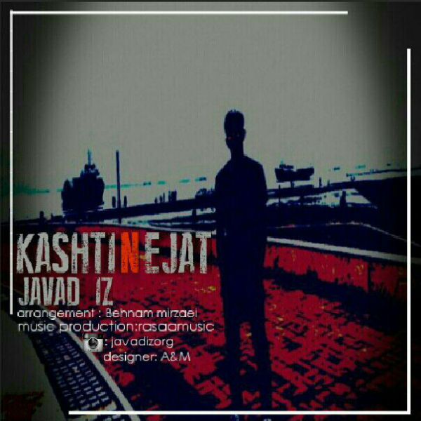 Javad IZ - Kashti Nejat