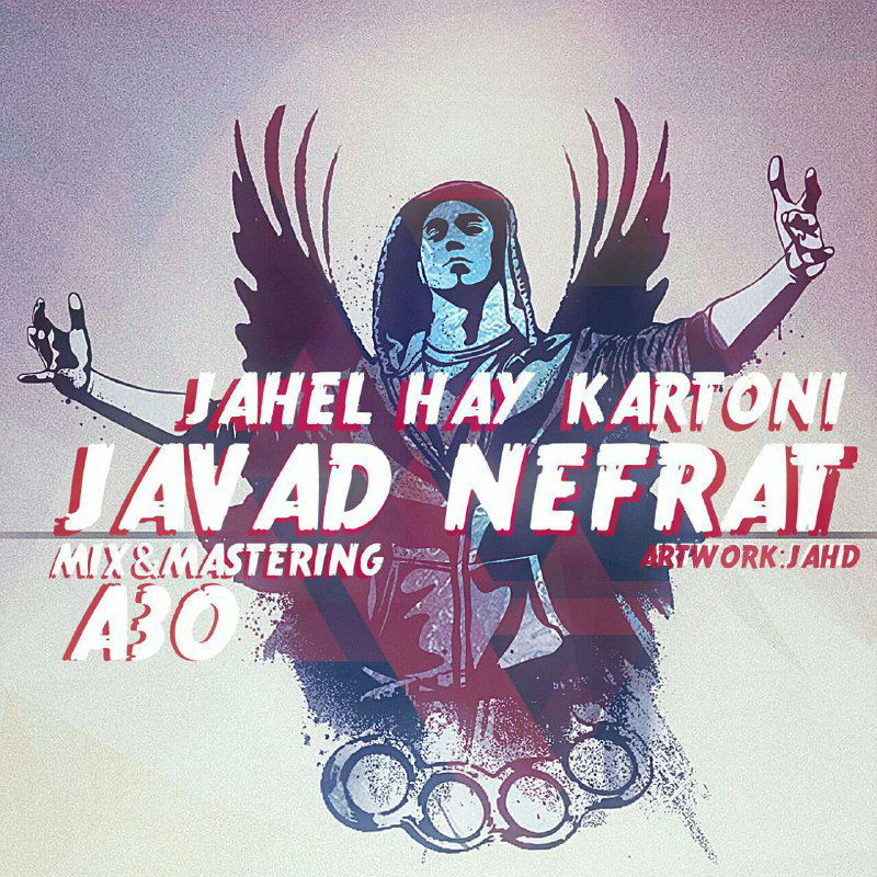 Javad Nefrat - Jahel Hay Kartoni