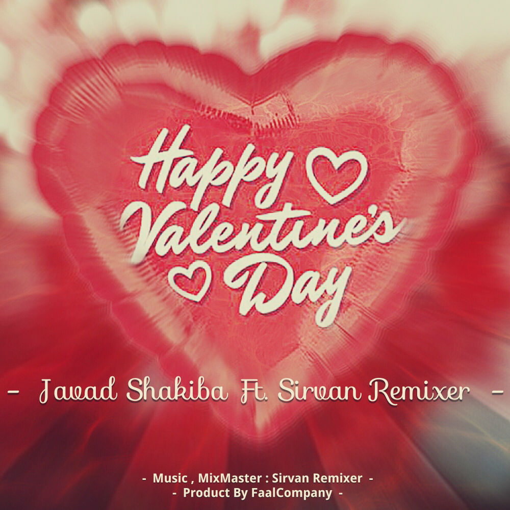 Happy Valentines Day