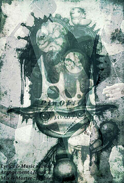 جواد تی - پینوکیو