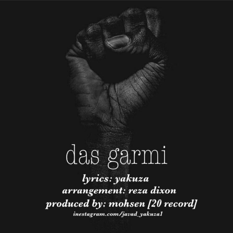 Javad Yakuza - Dast Garmi