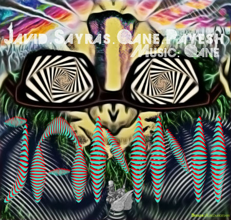 گروه آرسنلوپن - جانی