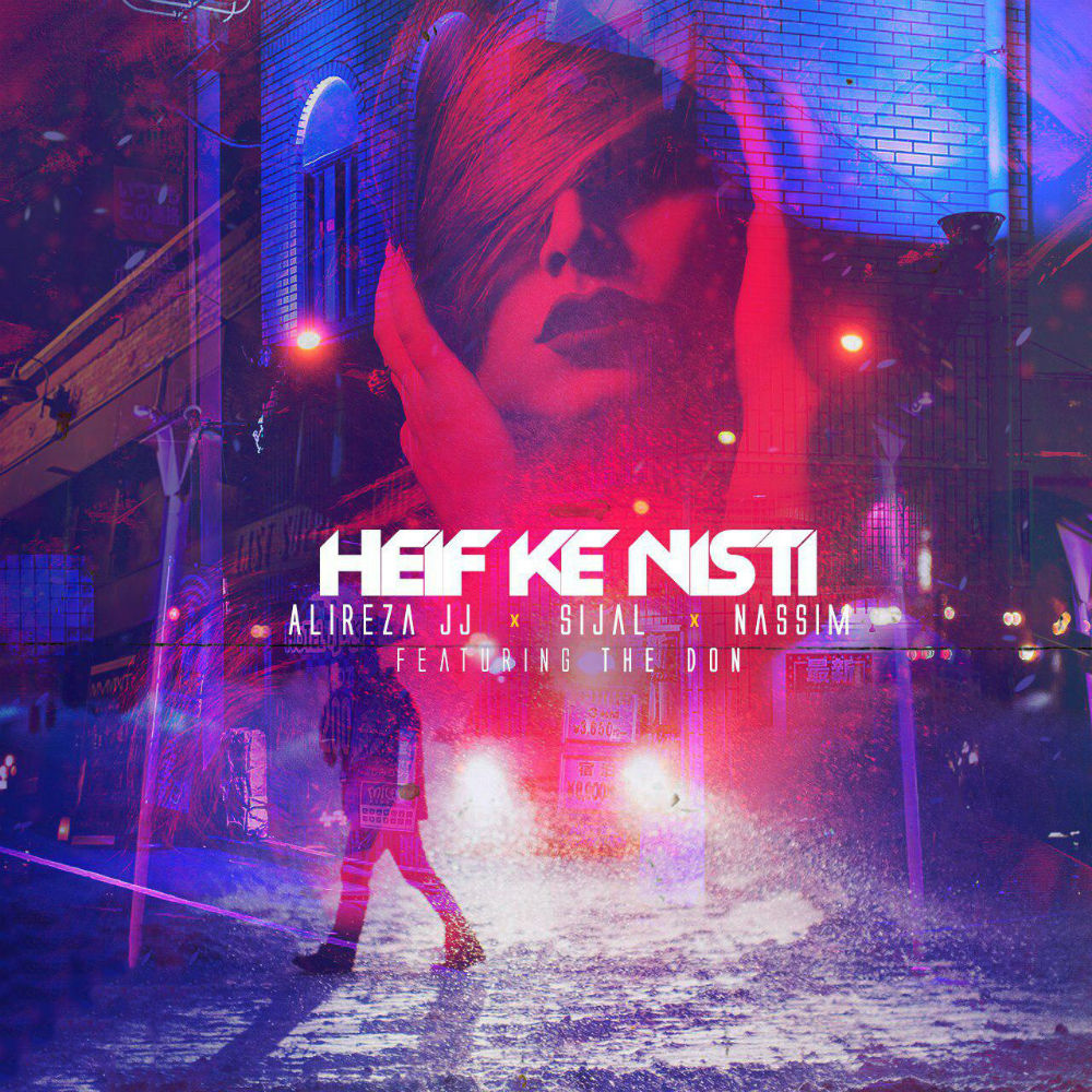 Alireza JJ , Sijal & Nassim Ft The Don - Heif Ke Nisti