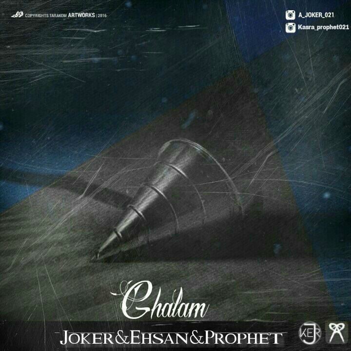 Joker & Ehsan & Prophet - Ghalam
