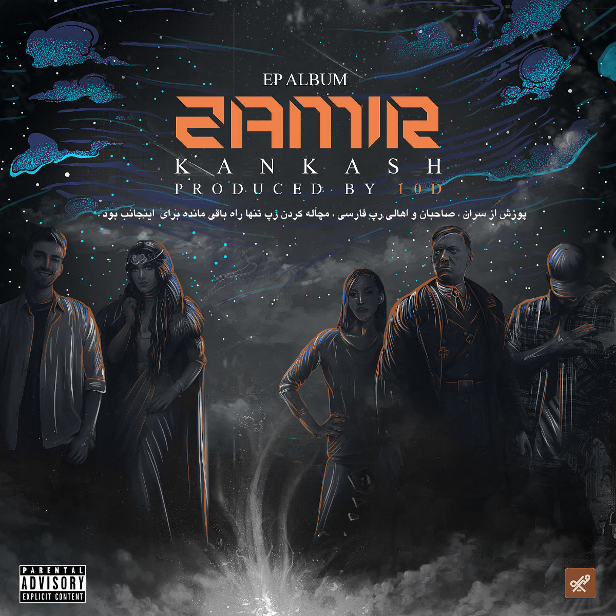 Kankash - Zamir