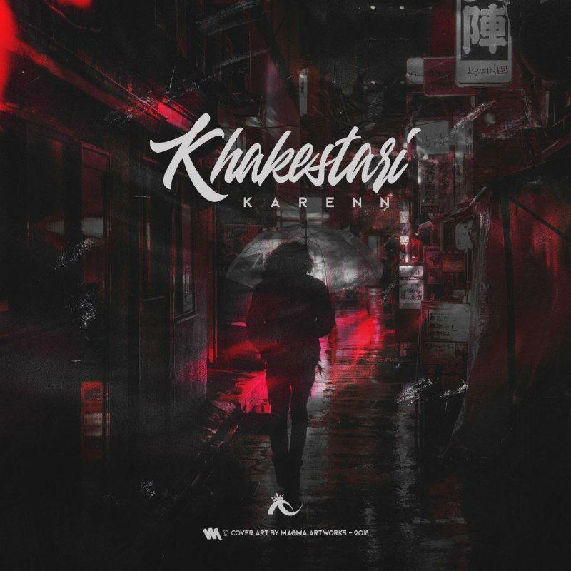 Karenn - Khakestari