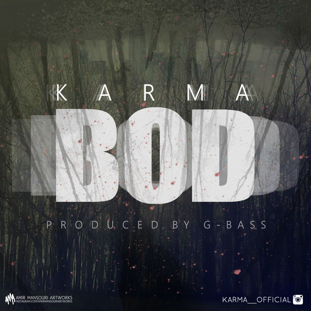 کارما - بُعد