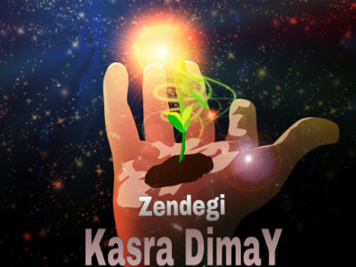 کسرا Diamay - زندگی