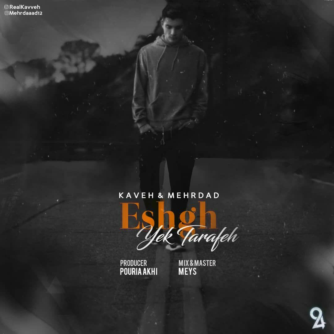 Kaveh x Mehrdad - Eshgh Yek Tarafeh