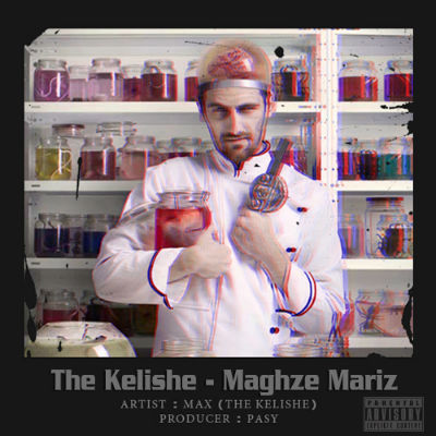 گروه کلیشه - مغز مریض