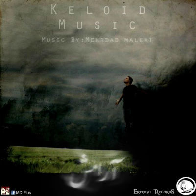 کلوید موزیک - آرامش