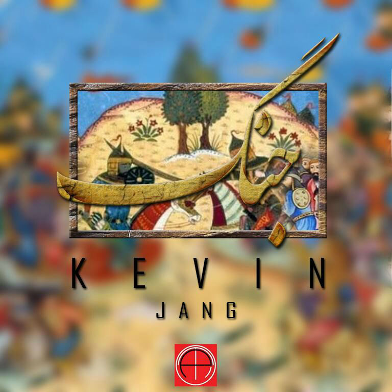 Kevin - Jang