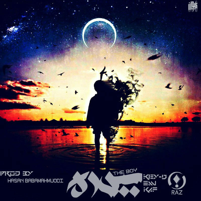 Key-D & Emi & Ka-f - Pesarak