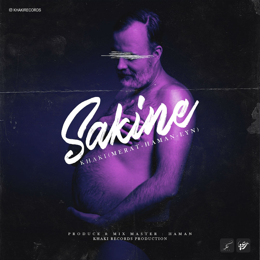Khaki - Sakine