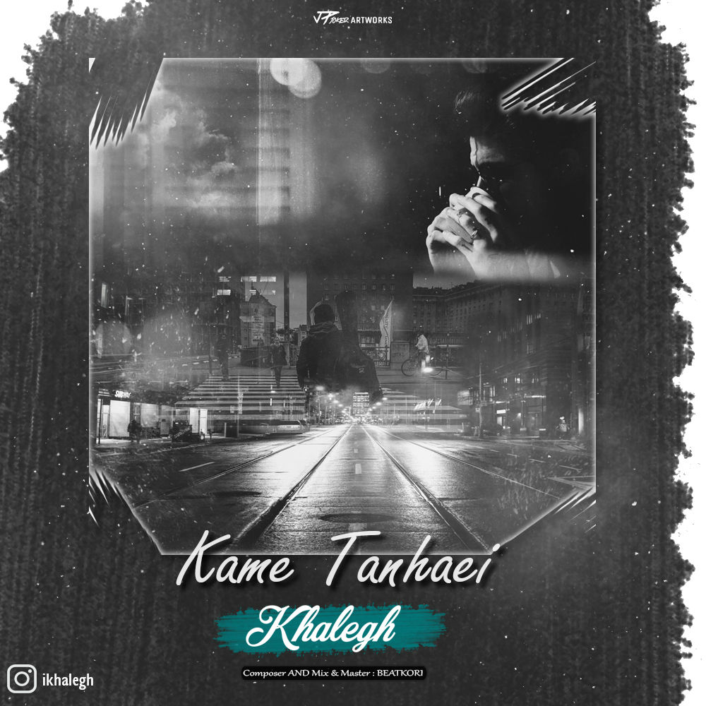 Khalegh - Kaame Tanhaei