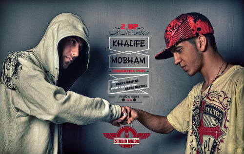 خلیفه و میهم - 2NP