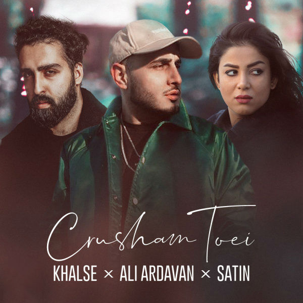Sepehr Khalse, Ali Ardavan & Satin - Crusham Toei