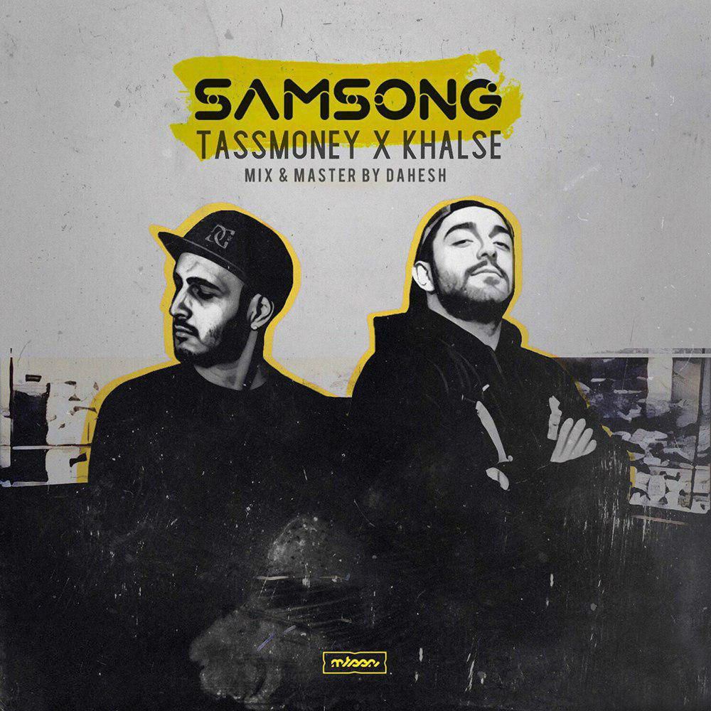 Sepehr Khalse & TassMoney - Samsong