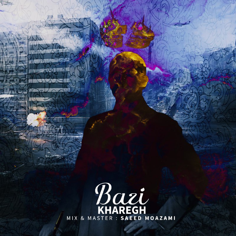 Kharegh - Bazi