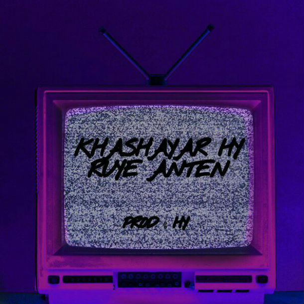Khashayar HY - Ruye Anten