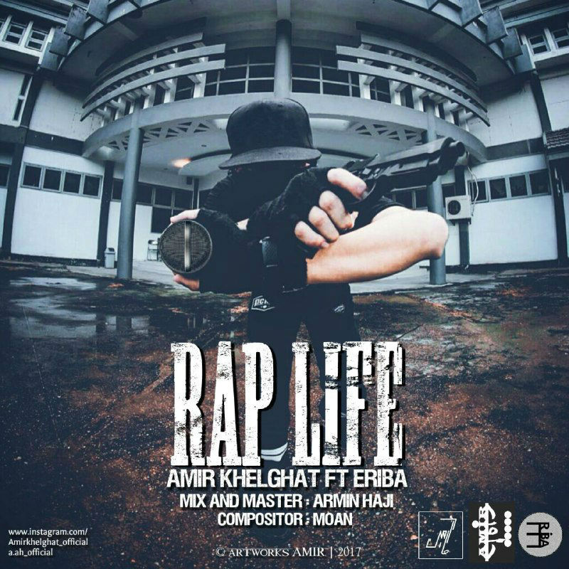 Khelghat Ft Eriba - Rap Life