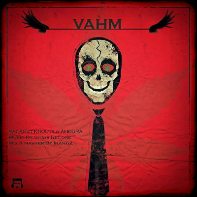 خوتا ، رکپ و اهورا - وهم