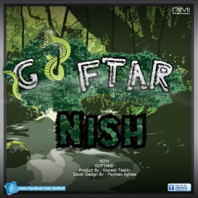کیارش تسکین - نیش