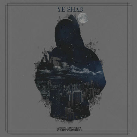 کیان - یه شب