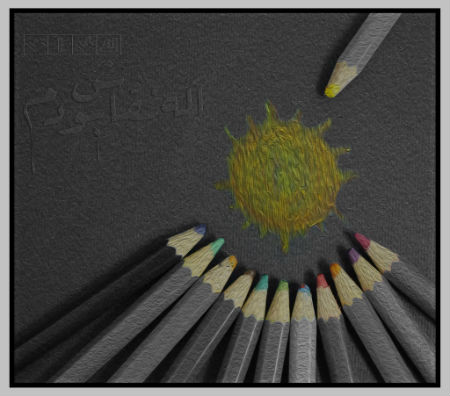 کیان - اگه نقاش بودم