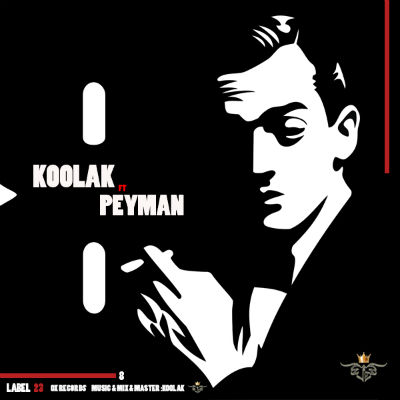 کولاک و پیمان - هشت