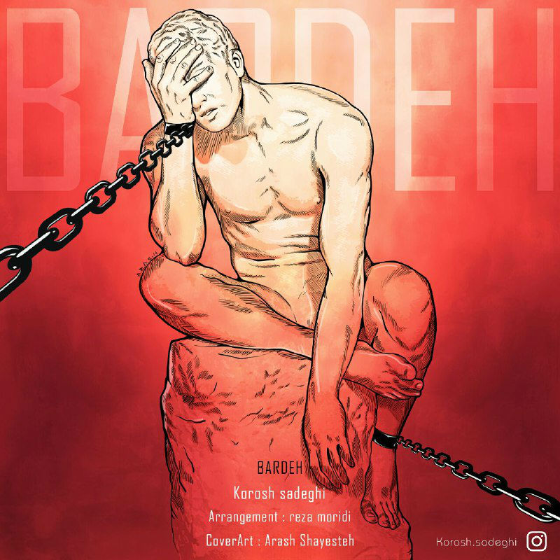 Korosh Sadeghi - Bardeh