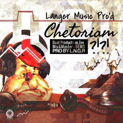 Langer Music Prod - چطوریم