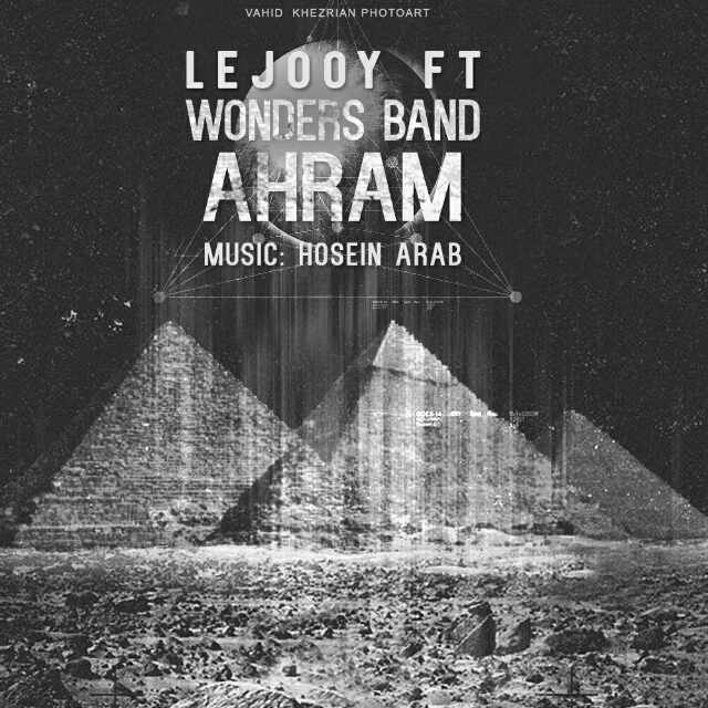 لیجوی و Wonders Band - اهرام