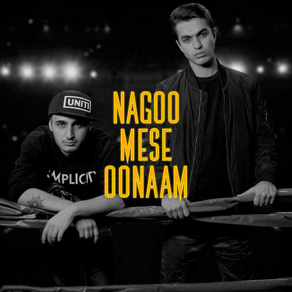 Behzad Leito & Sepehr Khalse - Nagoo Mese Oonam