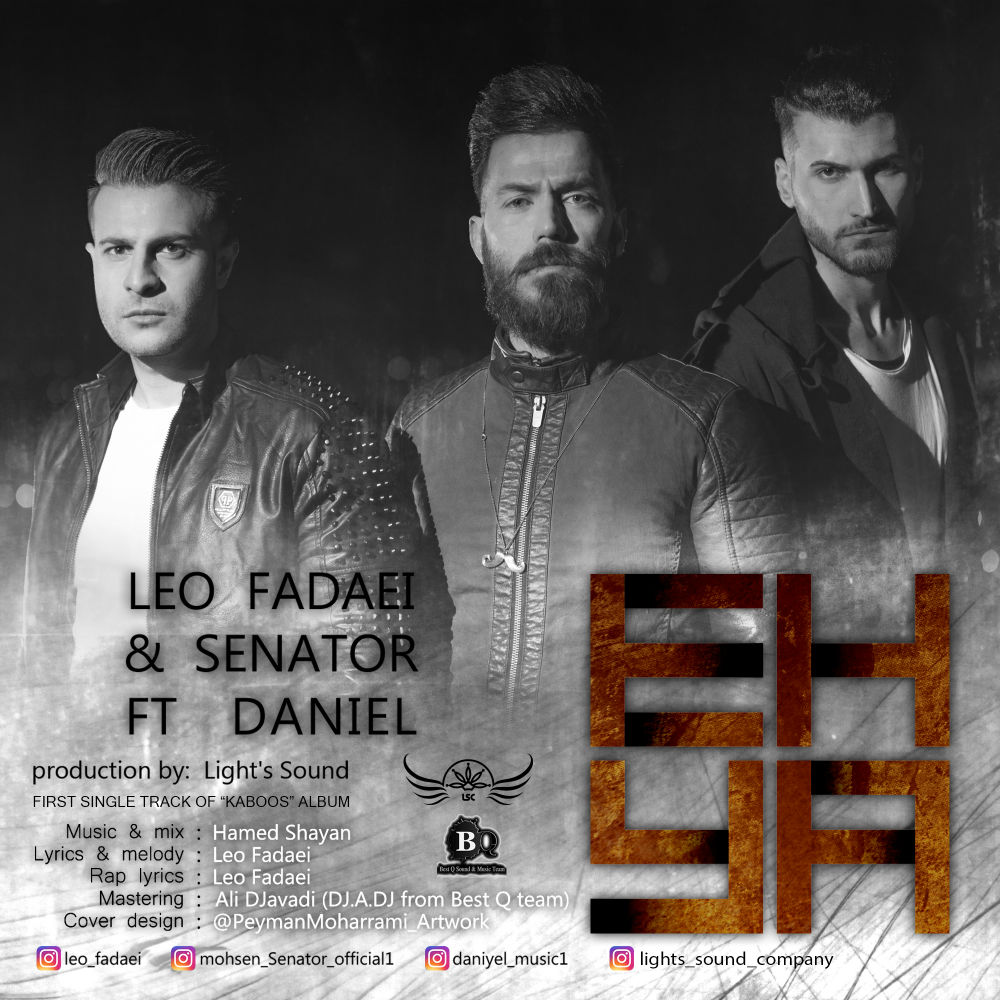 Leo Fadaei & Senator Ft Daniel - Ehya