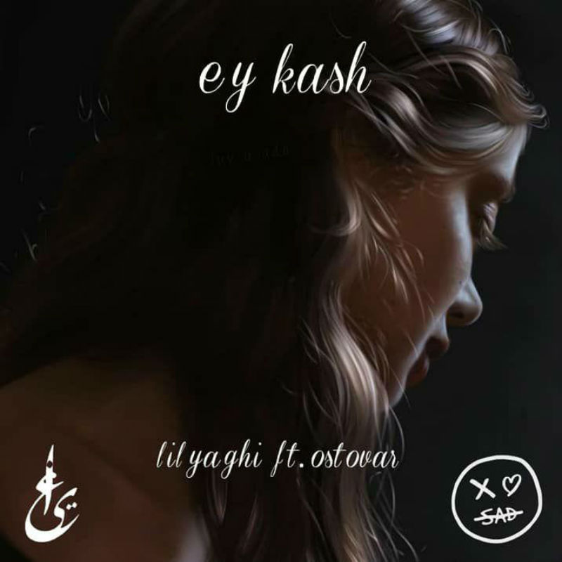 Lilyaghi Ft Ostovar - Ey Kash
