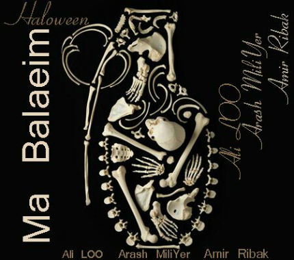 علی لوو ، آرش میلیر و امیر ریباک - ما بالاییم