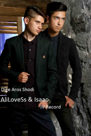 علی لاوس و اسحاق - دیگه عروس شدی