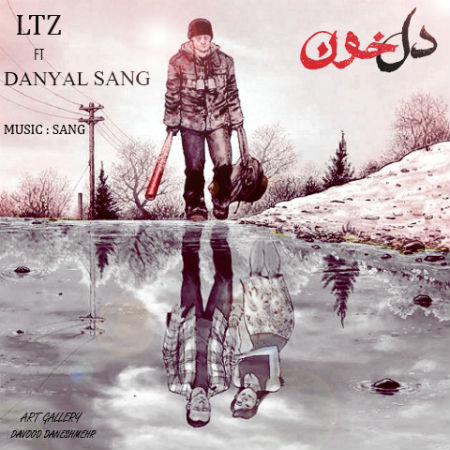 ال تی زد و دانیال سنگ - دل خون