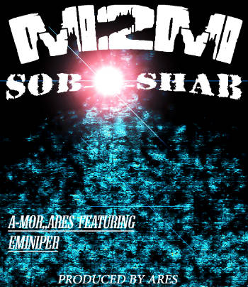 گروه M2M - صبح و شب