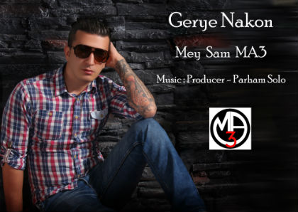 میثم MA3 - گریه نکن