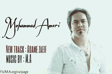 M.A - آدم ضعیف