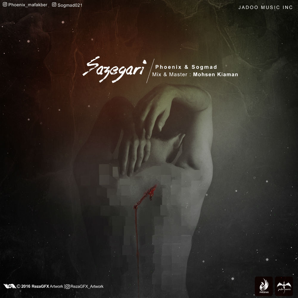 Mafakher (Phoenix & Sogmad) - Sazgari