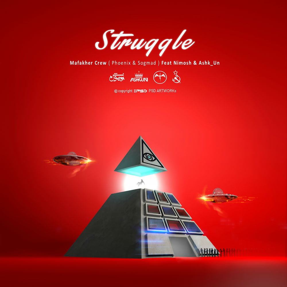 Mafakher Crew Ft Nimosh & Ashk-Un - Struggle