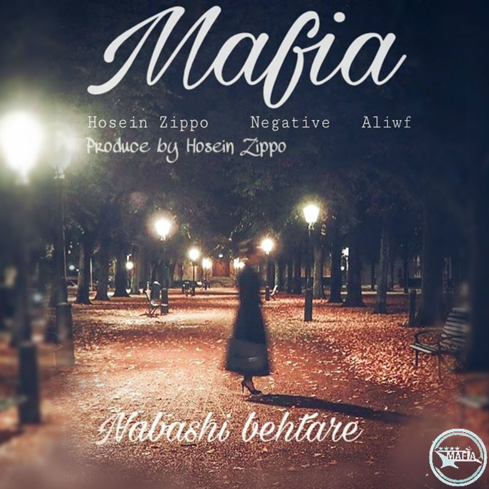 Mafia - Nabashi Behtare