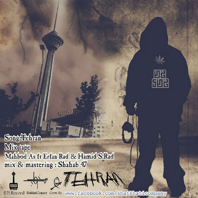 مهبد As ، عرفان راد و حمید Srad - تهران