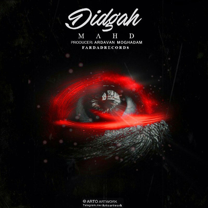 Mahd - Didgah