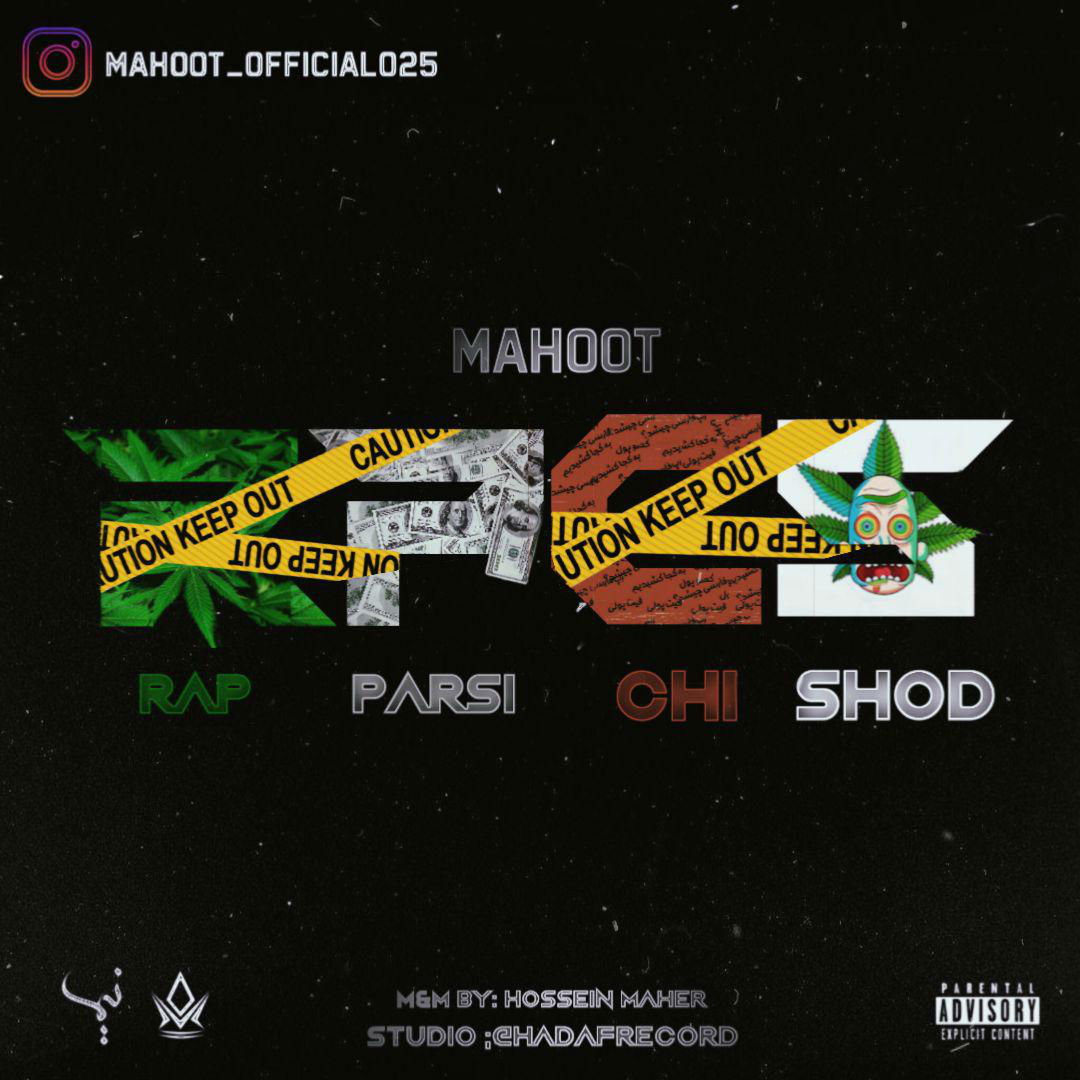 Mahoot - Rap Parsi Chi Shod